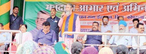 विधानसभा स्तरीय मतदाता सम्मान समारोह, सांसद-विधायक ने जताया आभार
