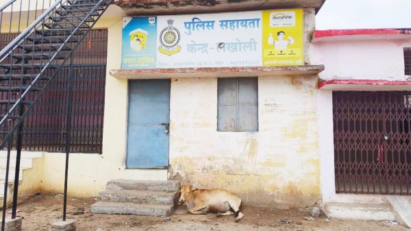 चिखली को जल्द मिलेगा थाना का दर्जा
