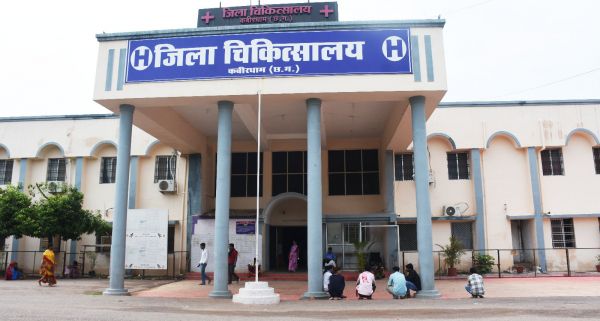 कबीरधाम जिला अस्पताल को मिला रेडियोलॉजिस्ट