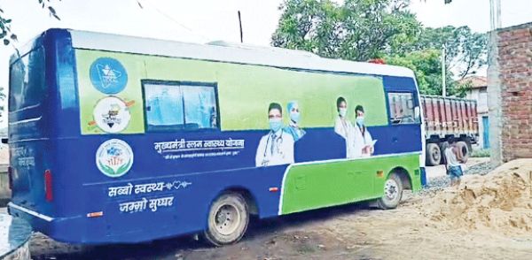 मुख्यमंत्री स्लम स्वास्थ्य योजना बस में दवाई खत्म 