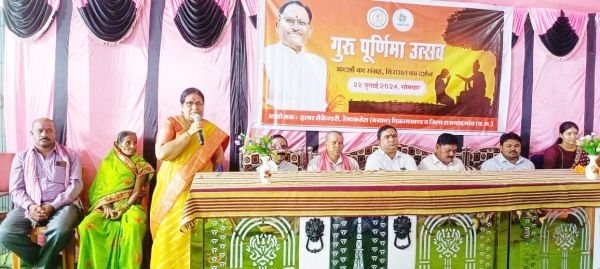 रेंगाकठेरा स्कूल में मना गुरूपूर्णिमा पर्व