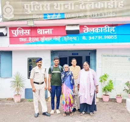 ठेलकाडीह पुलिस ने वृद्ध महिला को परिजनों से मिलाया