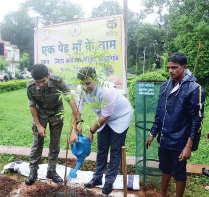 एक पेड़ मां के नाम: कलेक्टोरेट परिसर में पौधारोपण