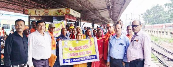 रामलला दर्शन करने जिले से 91 श्रद्धालु रवाना