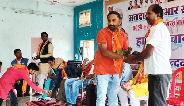 नपा चुनाव में जीत दिलाने कार्यकर्ताओं में भरा जोश