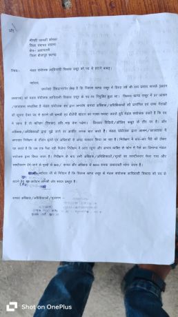 पैसे उगाही का आरोप, उसूर मंडल संयोजक को हटाने अधीक्षकों ने खोला मोर्चा