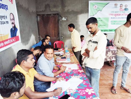 जनसमस्या निवारण शिविर में पीएम आवास की मांग अधिक