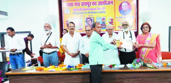 साहित्यकारों को साहित्य श्री सम्मान 