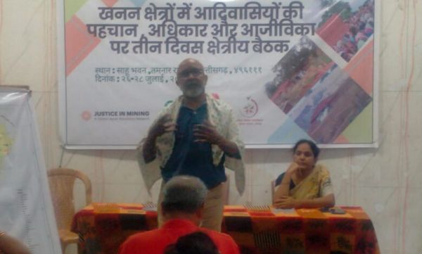 खनन क्षेत्र में आदिवासियों की पहचान पर कार्यशाला