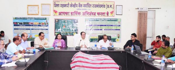 बीमा आवरण की समीक्षा बैठक
