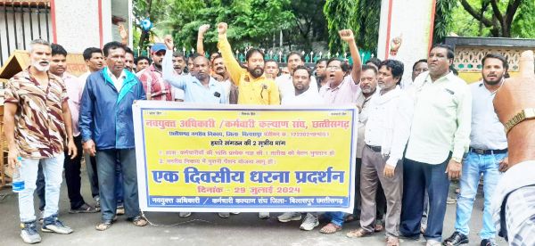 नपं के अधिकारी-कर्मचारी एक दिनी हड़ताल पर धरना-प्रदर्शन कर सीएम के नाम सौंपा ज्ञापन