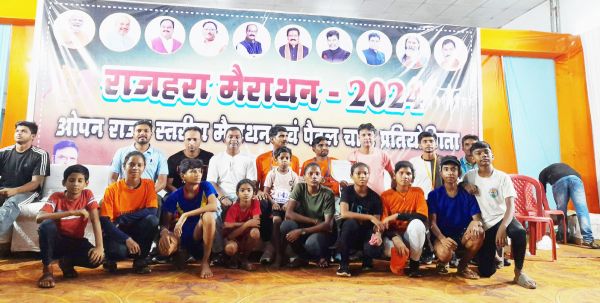 दल्लीराजहरा में राज्य स्तर मैराथन दौड़