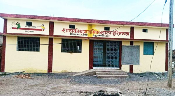 जीर्णोद्धार-उन्नयन, 856 स्कूलों की बदल रही तस्वीर