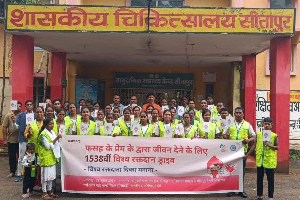 सीएचसी  में रक्तदान शिविर 