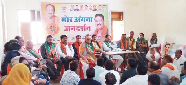 भाजपा की बैठक में कई बिन्दुओं पर चर्चा
