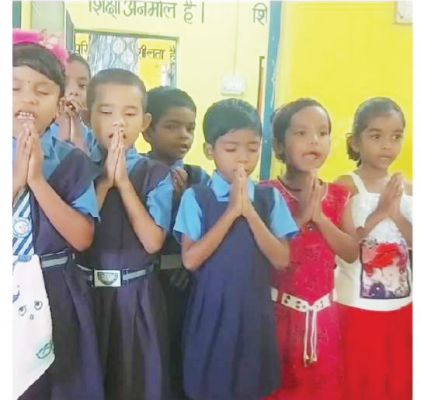 शिक्षक-पालक बैठक