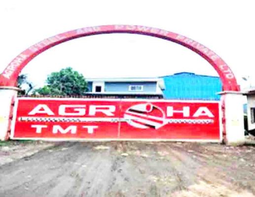 रायगढ़ में बैठक कर स्टील प्लांट किया जाएगा बंद  