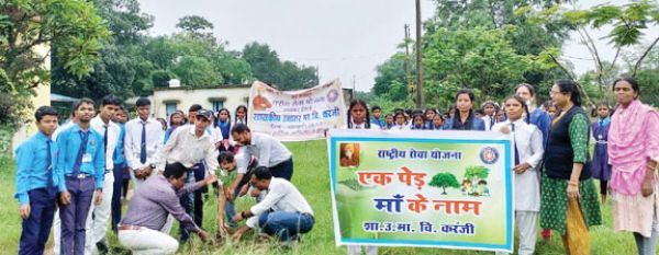  करंजी में एक पेड़ मां के नाम का आयोजन