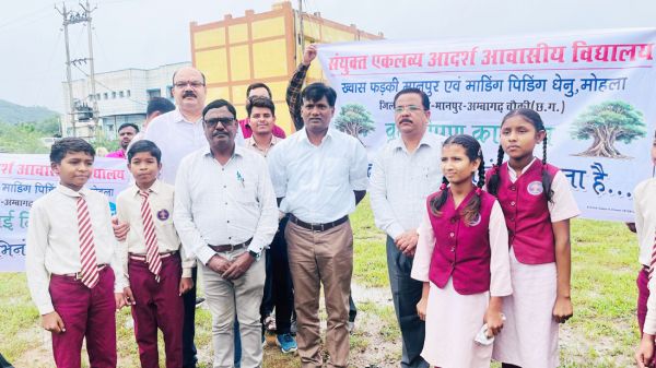 वृक्षारोपण और हाथ धुलाई कार्यक्रम 