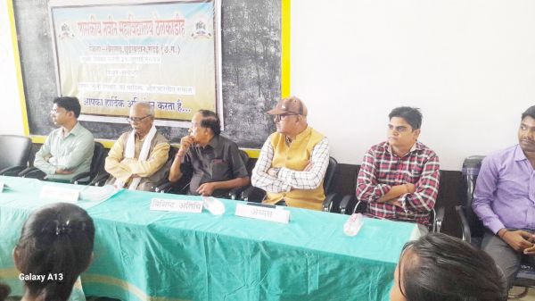 ठेलकाडीह कॉलेज में विचार गोष्ठी 