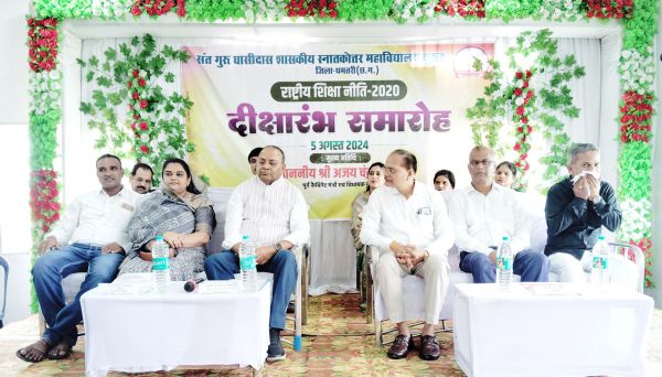 कुरुद पीजी कॉलेज में दीक्षारंभ समारोह