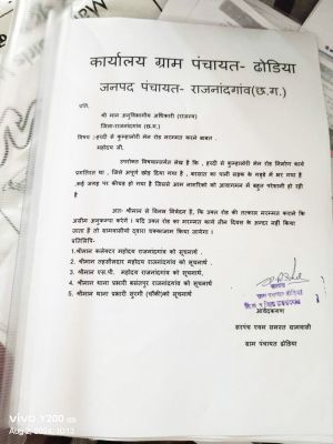 बदहाल रास्ता, आधा दर्जन गांव चक्काजाम की तैयारी में