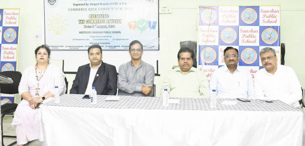 रायगढ़ ब्रांच ऑफ आईसीएआई ने कराई कॉमर्स क्विज प्रतियोगिता