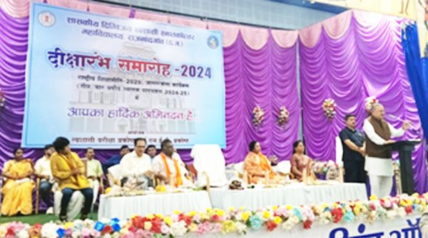 राष्ट्रीय शिक्षा नीति का उद्देश्य है शिक्षा के भय को समाप्त करना - रमन