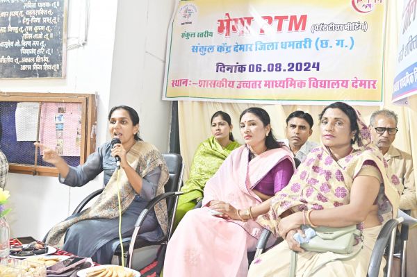 168 स्कूलों में पालक-शिक्षक बैठक