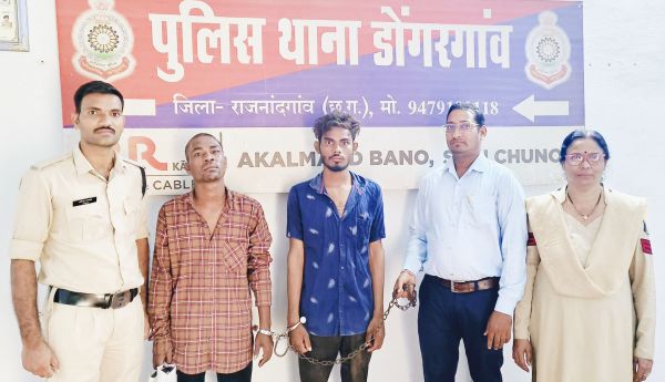 छेड़छाड़ व जान से मारने की धमकी, 2 आरोपी गिरफ्तार