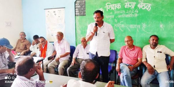 स्कूल में मेगा शिक्षक-पालक सम्मेलन