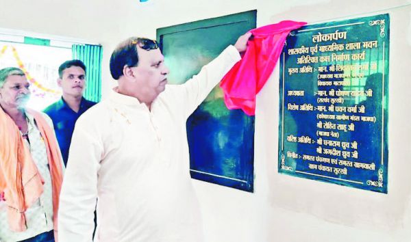 16 लाख की लागत से बने अतिरिक्त कक्ष का शिवरतन ने किया लोकार्पण