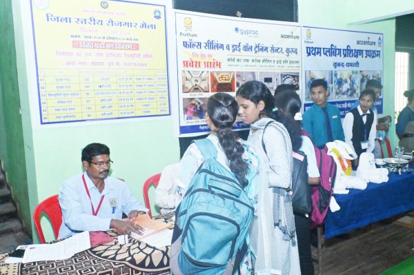  रोजगार मेला, विधायकों ने युवाओं को दिया मार्गदर्शन