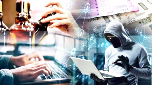 सिविल सर्जन की पत्नी से ऑनलाइन ठगी