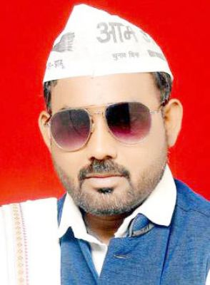 पंचायत चुनाव : आप  संभाग प्रभारियों की नियुक्ति, रायपुर से मोहन प्रभारी