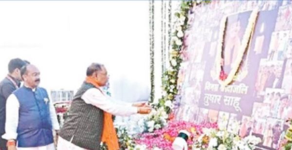 डिप्टी सीएम के भांजे तुषार को सीएम ने दी श्रद्धांजलि