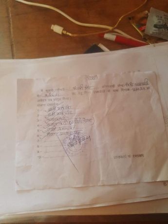 आंबा कार्यकर्ता सहायिका नियुक्ति में गड़बड़ी का  आरोप, जांच की मांग