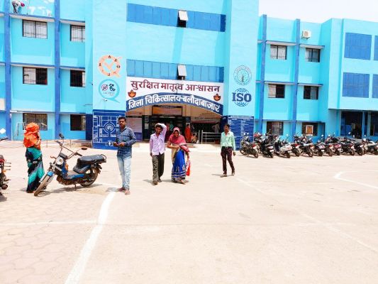  जिला अस्पताल को राष्ट्रीय गुणवत्ता आश्वासन मानक प्रमाण पत्र