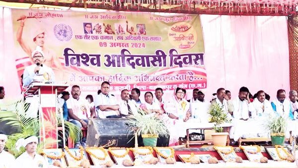 आदिवासी दिवस पर अधिकारों की लड़ाई लडऩे एकजुट रहने का संदेश