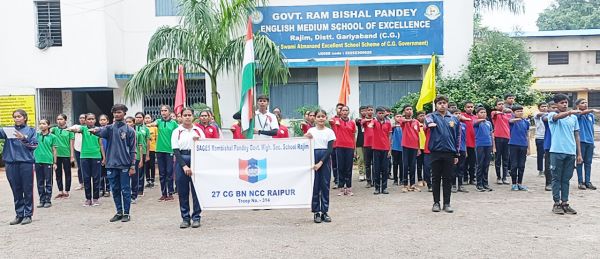 सेजेस राजिम के एनसीसी कैडेट्स द्वारा हर घर तिरंगा अभियान