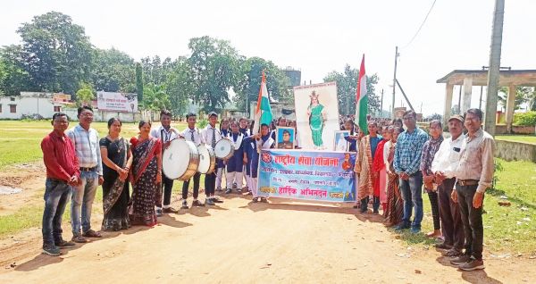 स्कूली बच्चों ने निकाली तिरंगा रैली