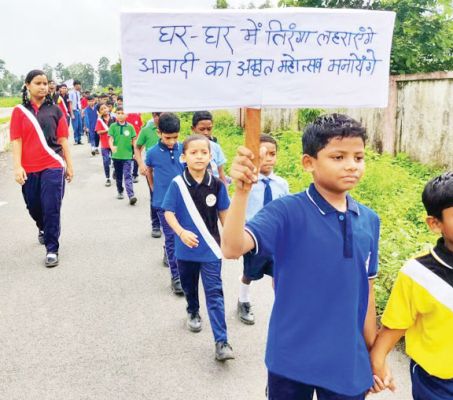 स्वतंत्रता सप्ताह: 15 अगस्त तक हर घर तिरंगा कार्यक्रम का आयोजन