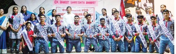 केंद्रीय विद्यालय में छात्रपरिषद शपथ ग्रहण समारोह