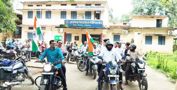  हर घर तिरंगा: बाइक रैली से किया जागरूक