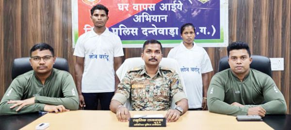 7 लाख के ईनामी नक्सल दंपत्ति का समर्पण