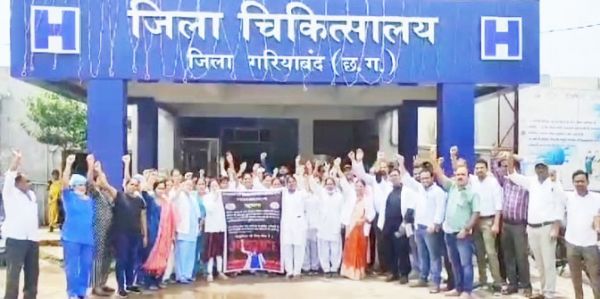 महिला डॉक्टर को न्याय व डॉक्टरों की सुरक्षा की मांग, एक दिवसीय धरना, मरीज हुए परेशान 