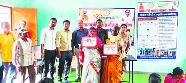 पदुमतरा में आवास संगोष्ठी एवं उन्मुखीकरण कार्यक्रम आयोजित