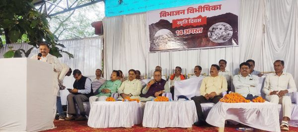 विभाजन विभीषिका पर संगोष्ठी प्रदर्शनी 