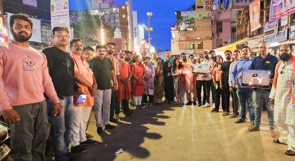 विहिप-बजरंग दल ने किया विरोध प्रदर्शन