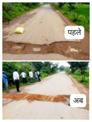 रासेयो स्वयंसेवकों ने सडक़ के गड्ढे को मुरुम गिट्टी से भरा